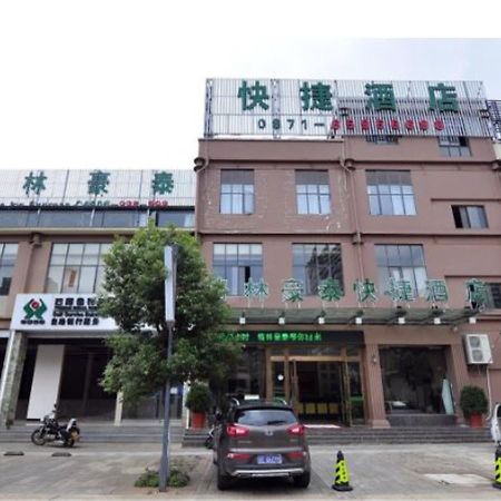 Greentree Inn Yunnan Kunming Chenggong University City Shilin Street Express Hotel Exterior foto