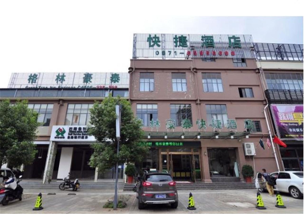 Greentree Inn Yunnan Kunming Chenggong University City Shilin Street Express Hotel Exterior foto